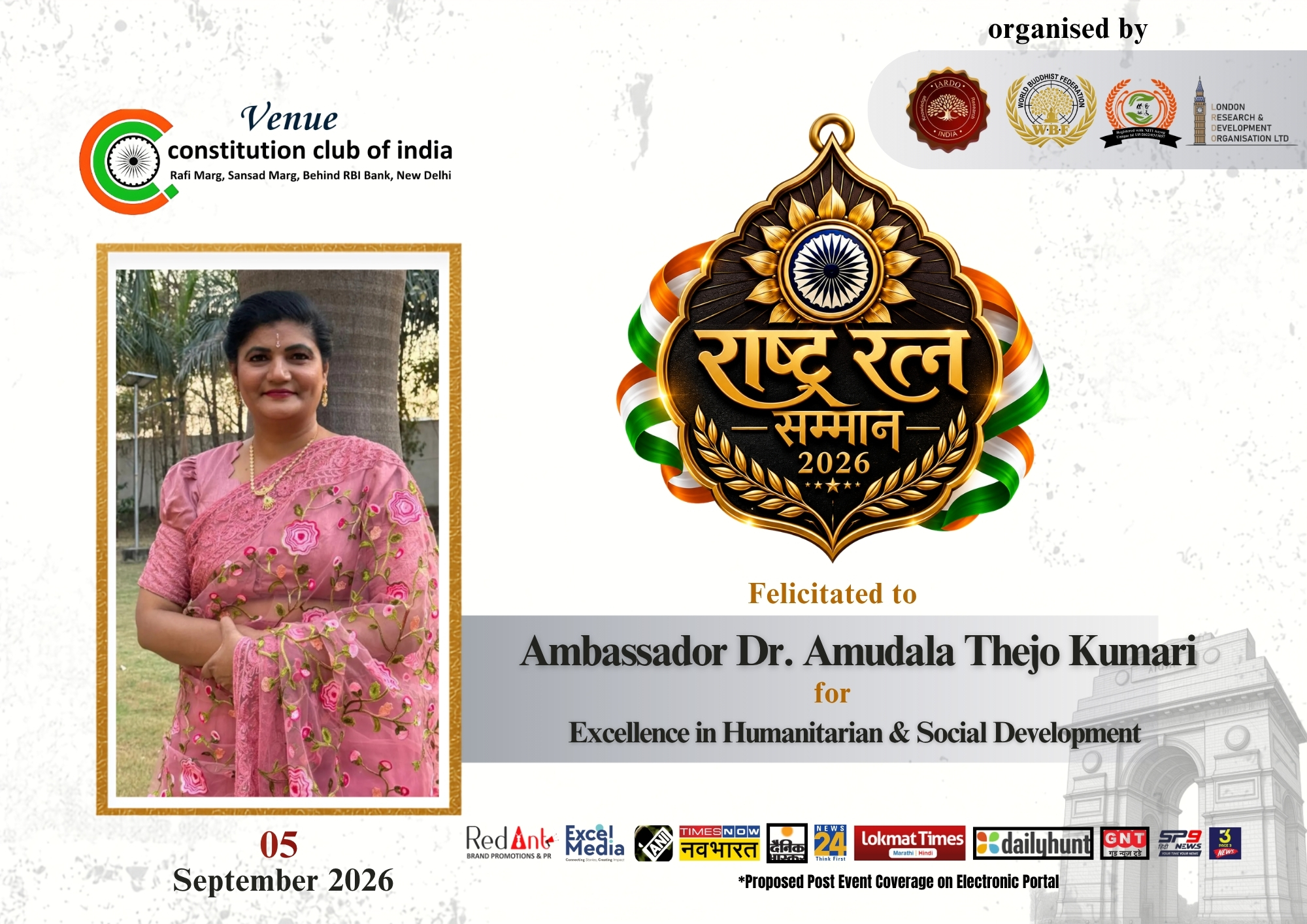 Ambassador Dr. Amudala Thejo Kumari